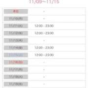 ヒメ日記 2025/11/09 13:35 投稿 たかね 熟女家 ミナミエリア店