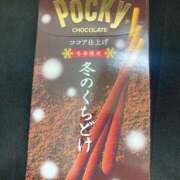 ヒメ日記 2025/11/11 11:25 投稿 たかね 熟女家 ミナミエリア店