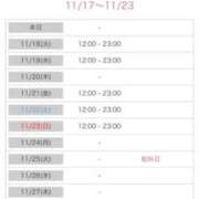 ヒメ日記 2025/11/17 15:05 投稿 たかね 熟女家 ミナミエリア店