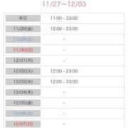 ヒメ日記 2025/11/27 11:35 投稿 たかね 熟女家 ミナミエリア店