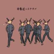 ヒメ日記 2025/12/12 10:01 投稿 たかね 熟女家 ミナミエリア店