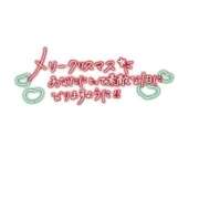 たかね ♥出勤予定❤︎ 熟女家 ミナミエリア店