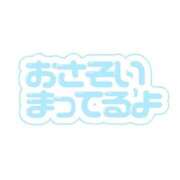 ヒメ日記 2026/01/24 20:45 投稿 たかね 熟女家 ミナミエリア店