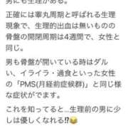 ヒメ日記 2026/01/30 20:05 投稿 たかね 熟女家 ミナミエリア店