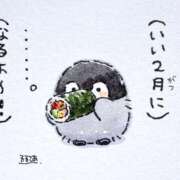 ヒメ日記 2026/02/02 07:05 投稿 たかね 熟女家 ミナミエリア店