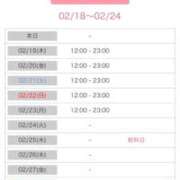 ヒメ日記 2026/02/18 07:25 投稿 たかね 熟女家 ミナミエリア店