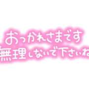 ヒメ日記 2026/02/20 20:05 投稿 たかね 熟女家 ミナミエリア店