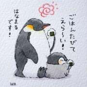 ヒメ日記 2026/03/09 13:55 投稿 たかね 熟女家 ミナミエリア店