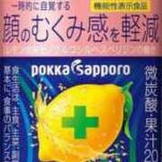 ヒメ日記 2026/03/27 20:55 投稿 たかね 熟女家 ミナミエリア店