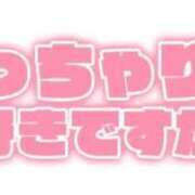 ヒメ日記 2026/03/28 08:55 投稿 たかね 熟女家 ミナミエリア店