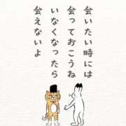 ヒメ日記 2026/04/14 15:25 投稿 たかね 熟女家 ミナミエリア店