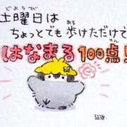 ヒメ日記 2026/04/25 23:05 投稿 たかね 熟女家 ミナミエリア店