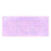 ヒメ日記 2026/06/27 08:15 投稿 たかね 熟女家 ミナミエリア店