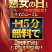 ヒメ日記 2026/08/19 08:15 投稿 たかね 熟女家 ミナミエリア店