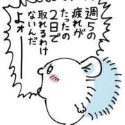ヒメ日記 2026/08/24 13:25 投稿 たかね 熟女家 ミナミエリア店