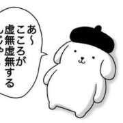 ヒメ日記 2025/11/22 09:39 投稿 うい チューリップ土浦店