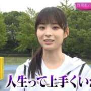 ヒメ日記 2025/11/23 09:10 投稿 うい チューリップ土浦店