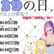 ヒメ日記 2026/07/29 13:12 投稿 しろくま 香川サンキュー