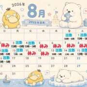 ヒメ日記 2026/07/30 19:12 投稿 しろくま 香川サンキュー