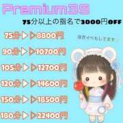 ヒメ日記 2026/08/09 15:12 投稿 しろくま 香川サンキュー