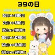 ヒメ日記 2026/08/13 19:12 投稿 しろくま 香川サンキュー