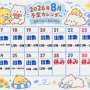 ヒメ日記 2026/09/18 03:12 投稿 しろくま 香川サンキュー