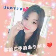 ヒメ日記 2025/08/01 14:28 投稿 るな You&Me