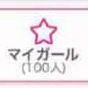 ヒメ日記 2025/08/06 13:55 投稿 めぐみ if(イフ) 中村店