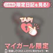 レイカ 10/1のお礼? マテリアル