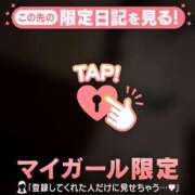 レイカ 2026年いちばん最初///? マテリアル