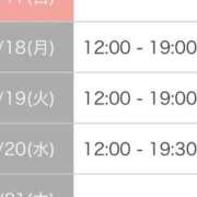 ヒメ日記 2025/08/14 20:41 投稿 あこ The White