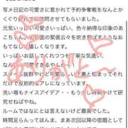 ヒメ日記 2025/09/26 12:55 投稿 あこ The White