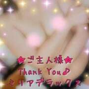 ヒメ日記 2025/07/07 21:29 投稿 ミリア∞ックス ドMな奥様 大阪本店