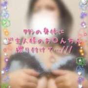 ヒメ日記 2025/07/08 04:00 投稿 ミリア∞ックス ドMな奥様 大阪本店