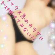 ヒメ日記 2025/07/16 18:24 投稿 ミリア∞ックス ドMな奥様 大阪本店