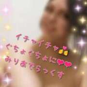 ミリア∞ックス 待機戻りましたわよ🫰💘 ドMな奥様 大阪本店