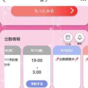 ヒメ日記 2026/09/09 08:15 投稿 らら 色姫物語(中津)