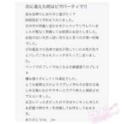 ヒメ日記 2025/07/12 04:01 投稿 泉【イズミ】 Evolution1st キタ兎我野店