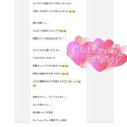 ヒメ日記 2025/07/16 15:01 投稿 泉【イズミ】 Evolution1st キタ兎我野店