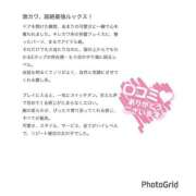 ヒメ日記 2025/07/22 22:40 投稿 泉【イズミ】 Evolution1st キタ兎我野店