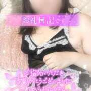 ヒメ日記 2025/07/31 08:00 投稿 まどか 素人巨乳ちゃんこ「東千葉店」