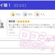 ヒメ日記 2025/07/27 19:16 投稿 にこ 新宿平成女学園