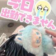 ヒメ日記 2025/07/30 11:16 投稿 にこ 新宿平成女学園