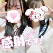 ヒメ日記 2025/07/31 21:01 投稿 にこ 新宿平成女学園