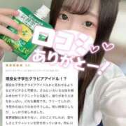 ヒメ日記 2025/08/07 12:31 投稿 にこ 新宿平成女学園