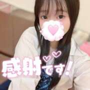 ヒメ日記 2025/08/08 00:20 投稿 にこ 新宿平成女学園