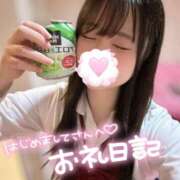 ヒメ日記 2025/08/09 13:59 投稿 にこ 新宿平成女学園