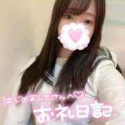 ヒメ日記 2025/08/11 10:28 投稿 にこ 新宿平成女学園