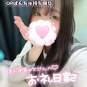 ヒメ日記 2025/08/11 17:05 投稿 にこ 新宿平成女学園