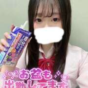 ヒメ日記 2025/08/13 17:41 投稿 にこ 新宿平成女学園